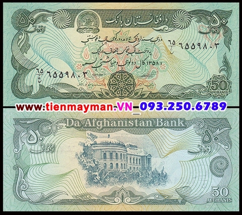 Afghanistan 50 Afghanis 1979 UNC