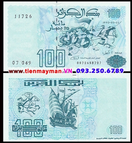 Algeria 100 Dinar 1992 UNC