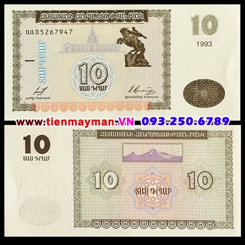 Armenia 10 Dram 1993 UNC