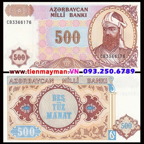 Azerbaijan 500 Manat 1999 UNC