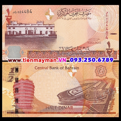 Bahrain 1/2 Dinar 2007 UNC