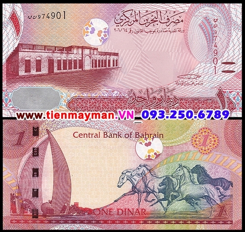 Bahrain 1 Dinar 2007 UNC