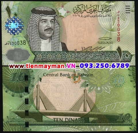 Bahrain 10 Dinar 2007 UNC