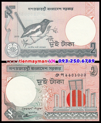 Bangladesh 2 taka 2008 UNC