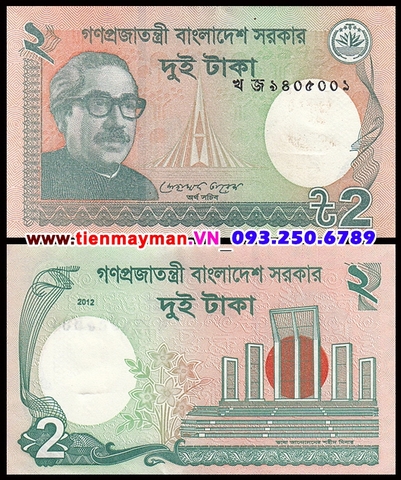 Bangladesh 2 taka 2011 UNC