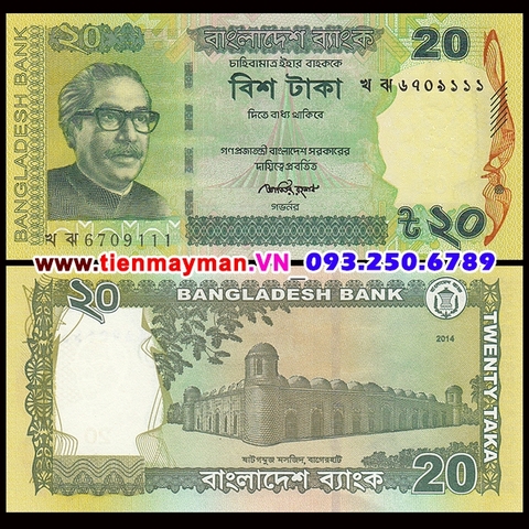 Bangladesh 20 taka 2012 UNC