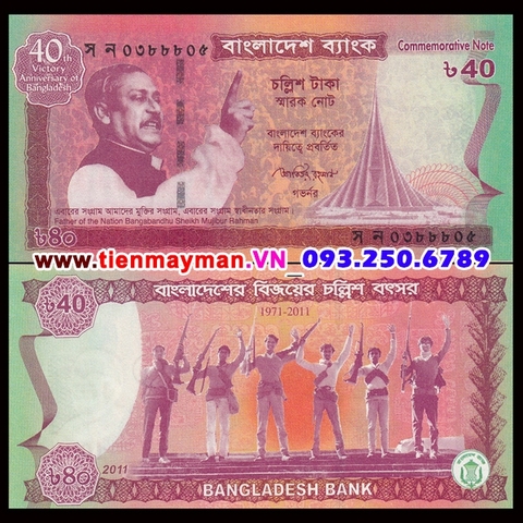 Bangladesh 40 taka 2012 UNC