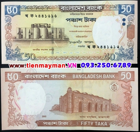 Bangladesh 50 Taka 2003 UNC