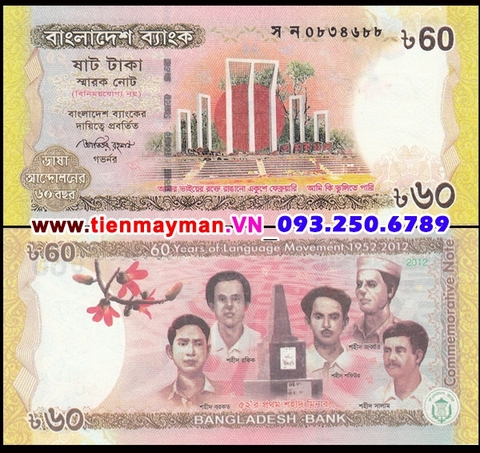 Bangladesh 60 taka 2012 UNC