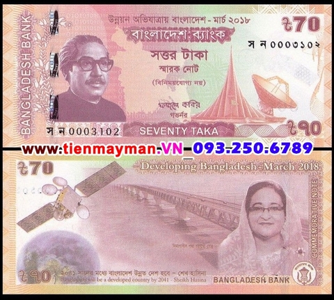 Bangladesh 70 taka 2018 UNC