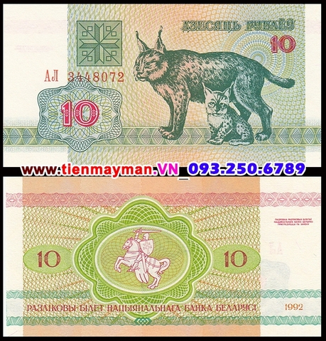 Belarus 10 Rublei 1992 UNC