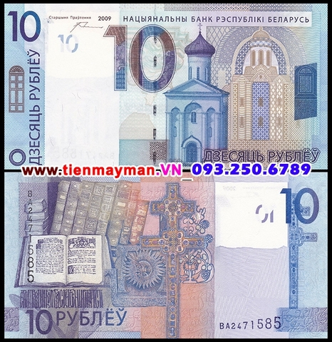 Belarus 10 Rublei 2016 UNC