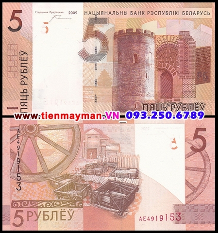 Belarus 5 Rublei 2016 UNC