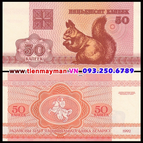 Belarus 50 Rublei 1992 UNC