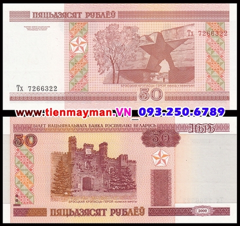 Belarus 50 Rublei 2000 UNC