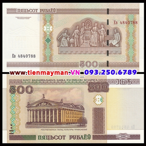 Belarus 500 Rublei 2011 UNC