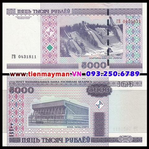 Belarus 5000 Rublei 2011 UNC