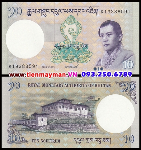 Bhutan 10 Ngultrum 2013 UNC