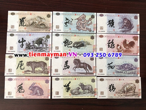 Bộ tiền 12 con giáp Trung Quốc