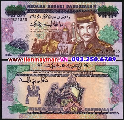 Brunei 25 ringgit 1992 UNC