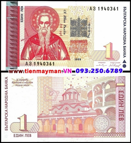 Bulgaria 1 leva 1999 UNC