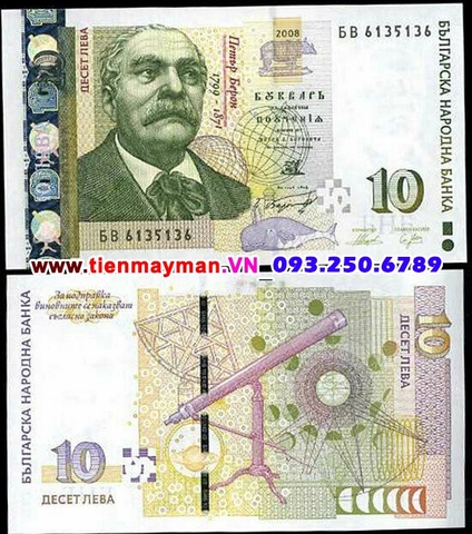 Bulgaria 10 leva 2008 UNC