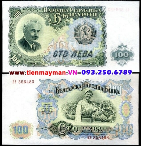 Bulgaria 100 Leva 1951 UNC