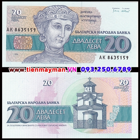 Bulgaria 20 Leva 1991 UNC