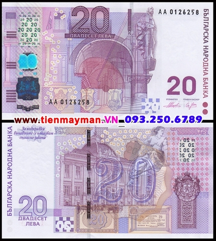 Bulgaria 20 leva 2005 UNC