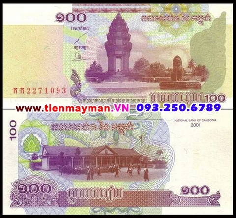 Cambodia 100 Riels 2002 UNC