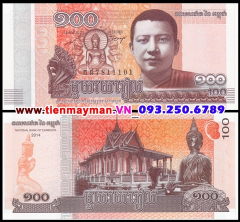 Cambodia 100 Riels 2014 UNC