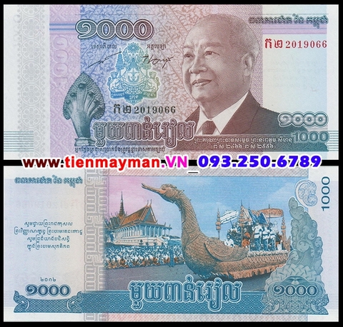 Cambodia 1000 Riels 2013 UNC