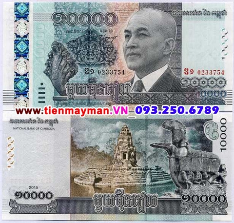 Cambodia 10000 Riels 2015