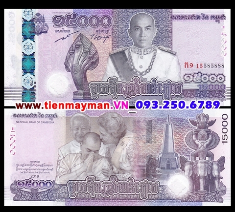 Cambodia 15000 Riels 2019