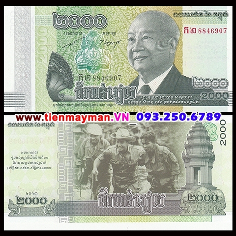 Cambodia 2000 Riels 2014 UNC