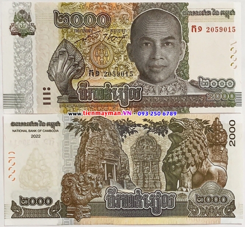 Cambodia 2000 Riels 2022 UNC