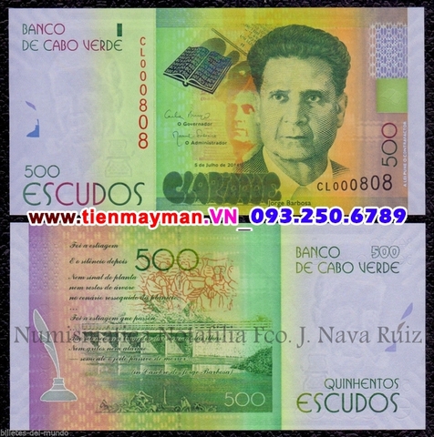 Cape Verde 500 Escudos 2015 UNC