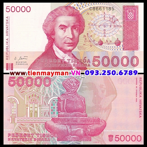 Croatia 50000 Dinara 1993 UNC