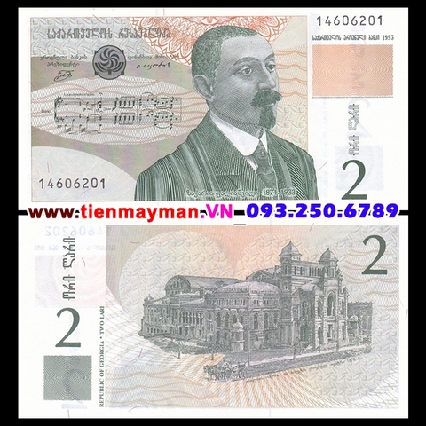 Georgia 2 Lari 2002 UNC