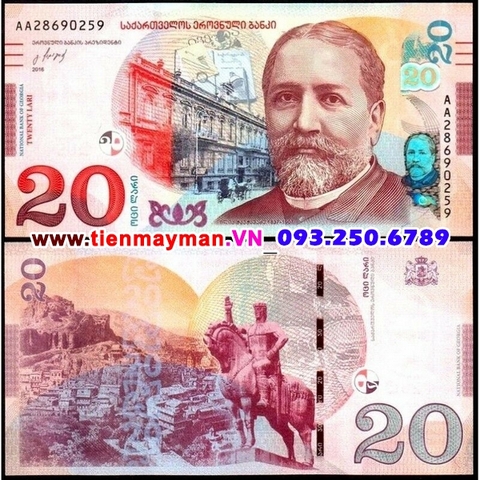 Georgia 20 Lari 2016 UNC