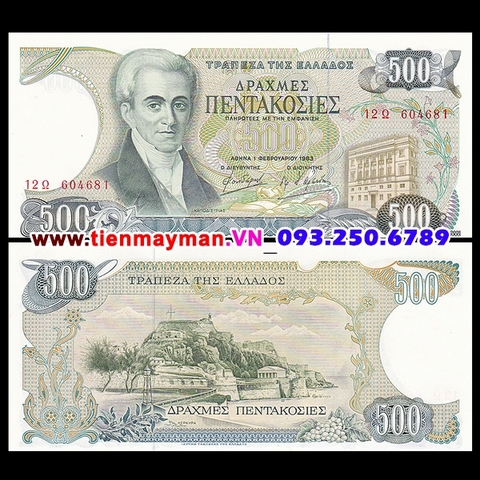 Greece - Hy Lạp 500 drachmai 1983 UNC