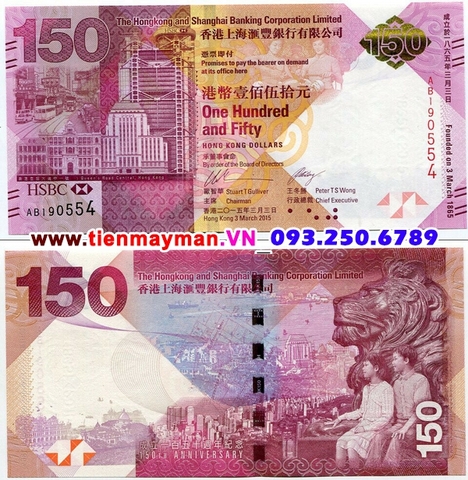 Hong Kong 150 Dollar 2015 UNC