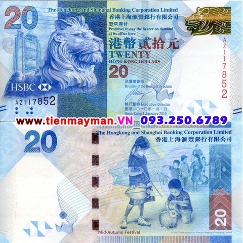 Hong Kong 20 Dollars 2010 UNC HSBC Bank