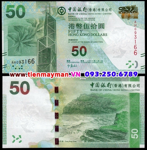 Hong Kong 50 Dollars 2010 UNC Bank of China