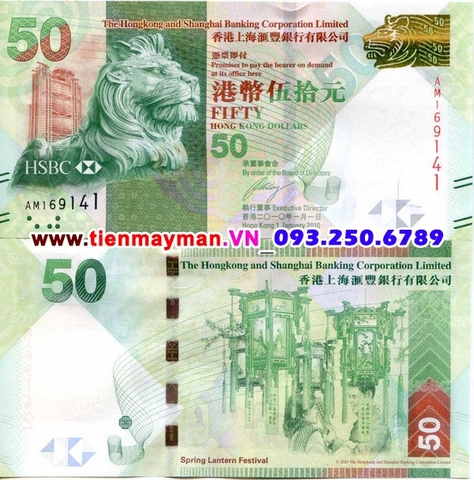 Hong Kong 50 Dollars 2010 UNC HSBC Bank