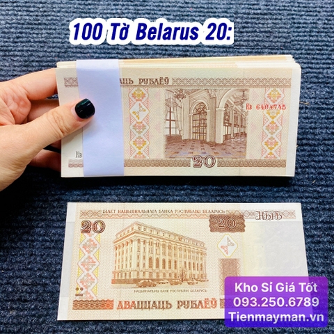 100 Tờ Tiền Belarus 20 Rubles