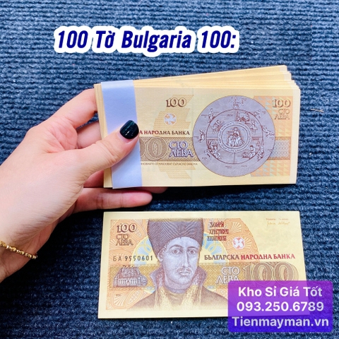 100 Tờ Tiền Bulgaria 100 Leva