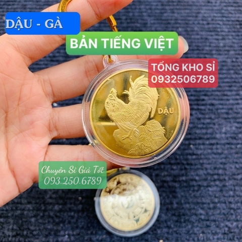 Móc khóa đồng xu con Gà cho người tuổi Dậu