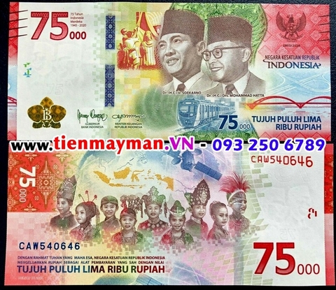 Indonesia 75000 Rupiah 2020 UNC