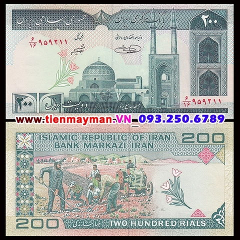 Iran 200 Rial 1982 UNC